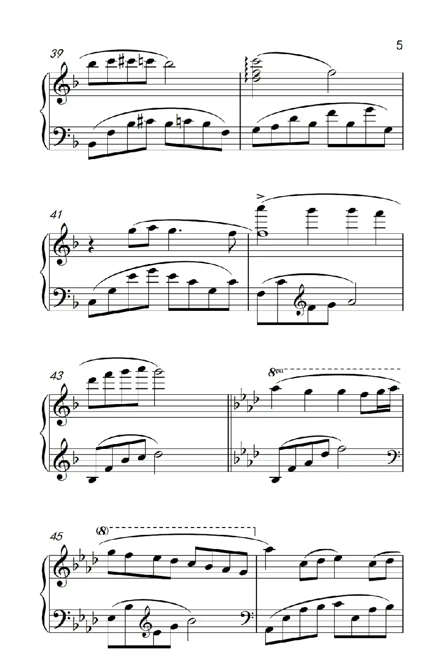 那年夏天宁静的海