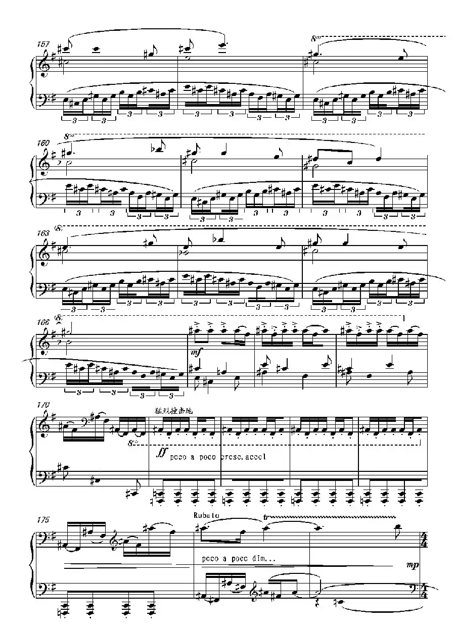 第十五钢琴奏鸣曲 Piano Sonata NO.15