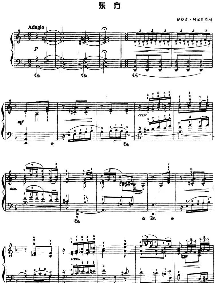 现代钢琴曲：28、东方
