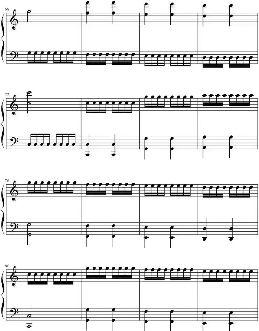 小星星（高娟伟改编、技术练习曲）