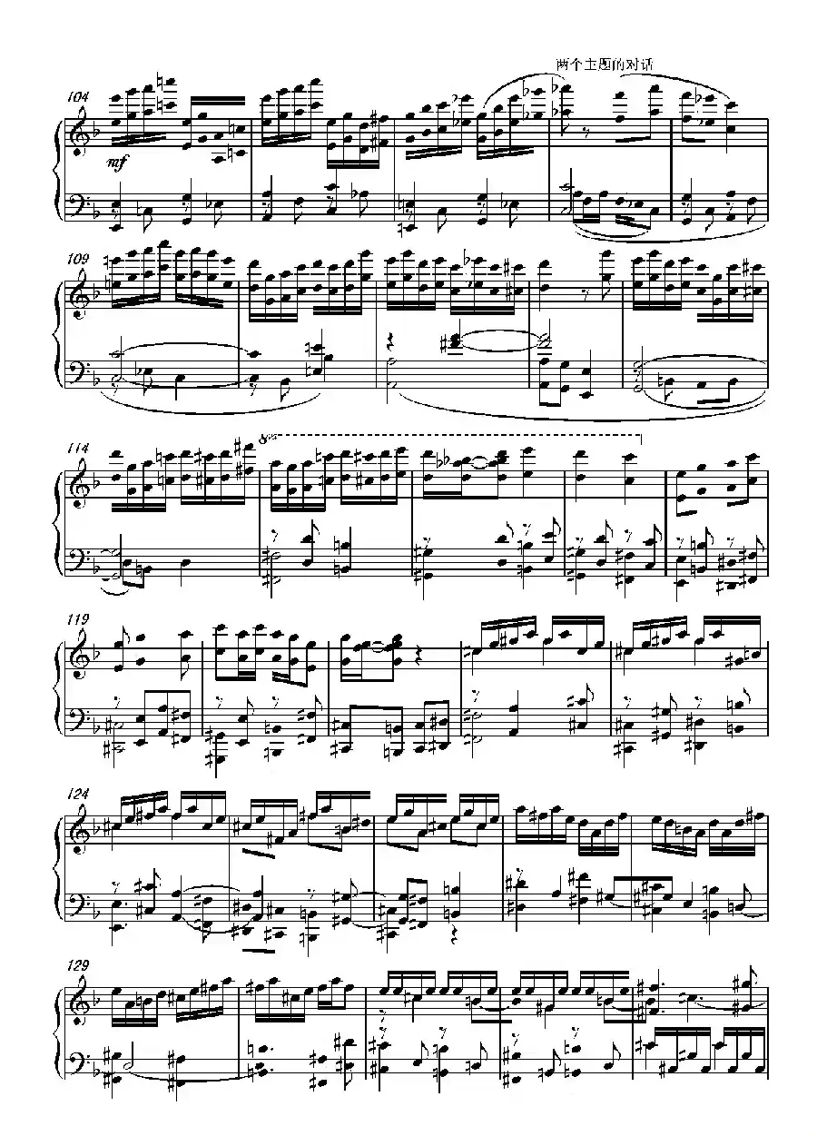 第十二钢琴奏鸣曲PianoSonataNo.12（中国钢琴作品）