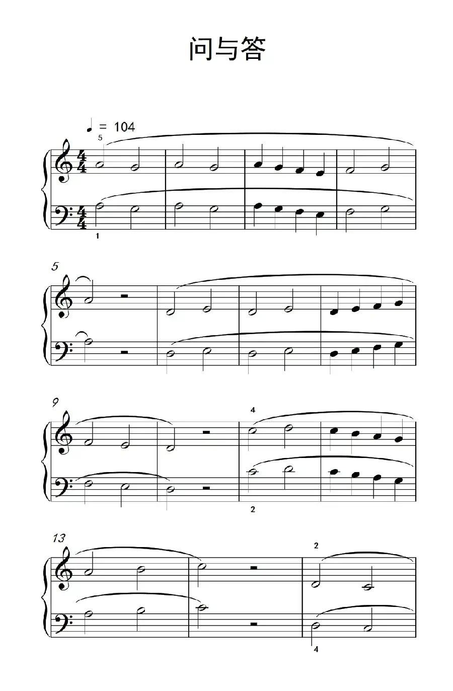 问与答（巴托克 小宇宙 钢琴教程 1）