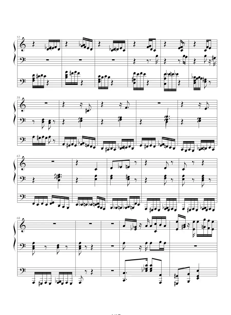 李斯特的帕格尼尼练习曲No. 6