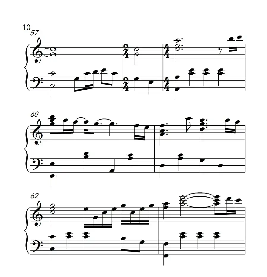 等（《弹吧音教》制谱）