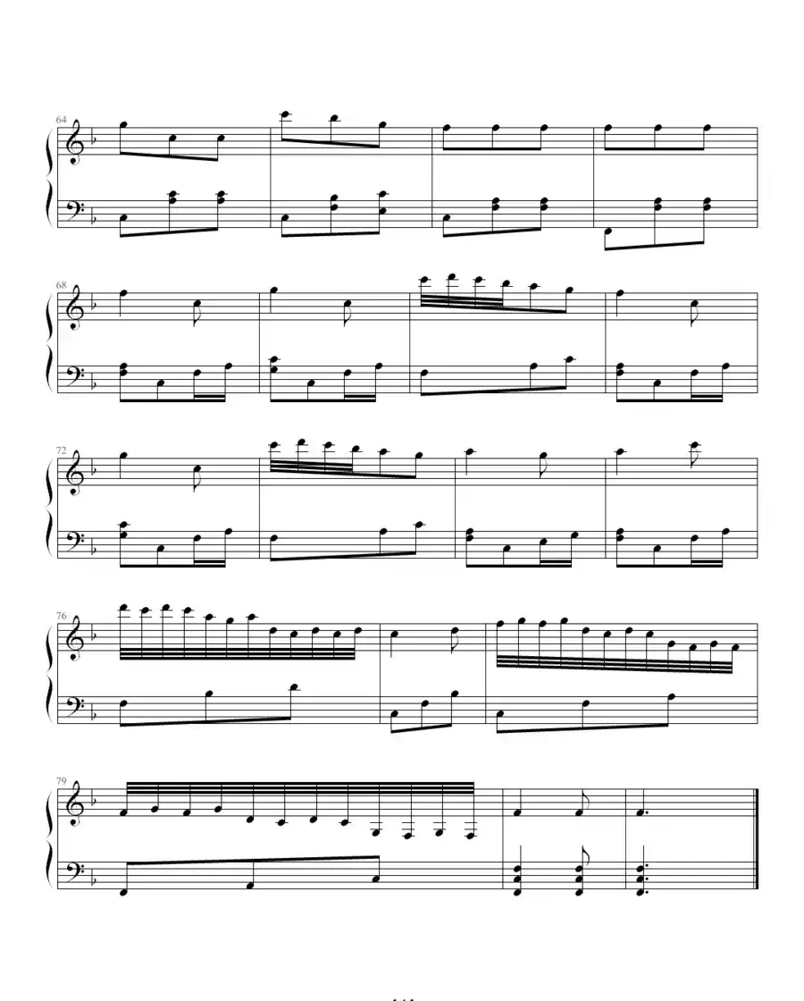 孩子们的舞蹈（之一、之二）