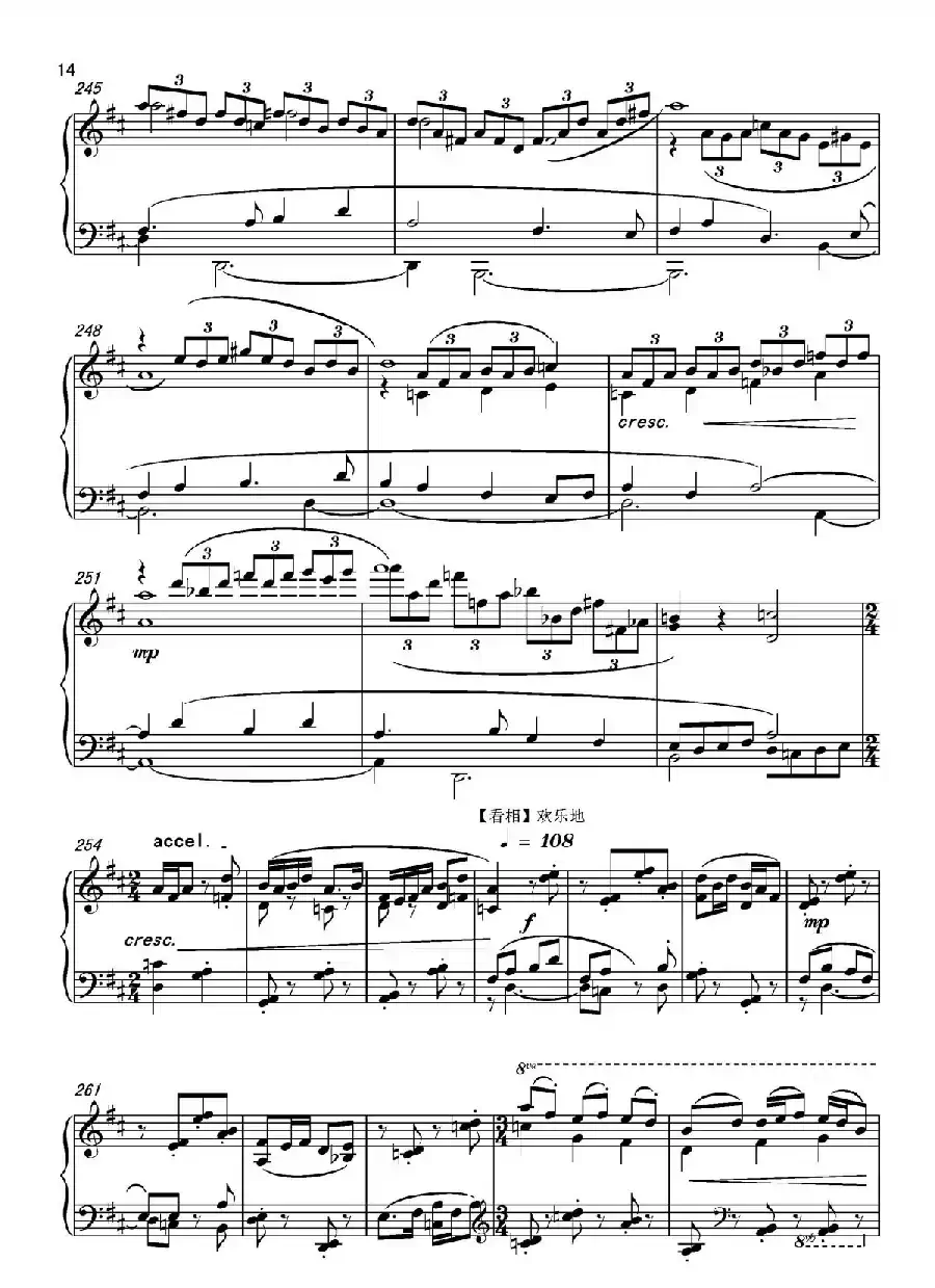 第十二钢琴奏鸣曲“榕腔”第二乐章‘琴串’(中国钢琴作品)