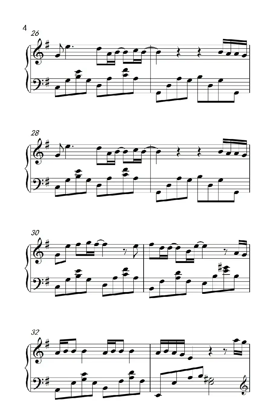 剑伤 （《古剑奇谭》主题曲）