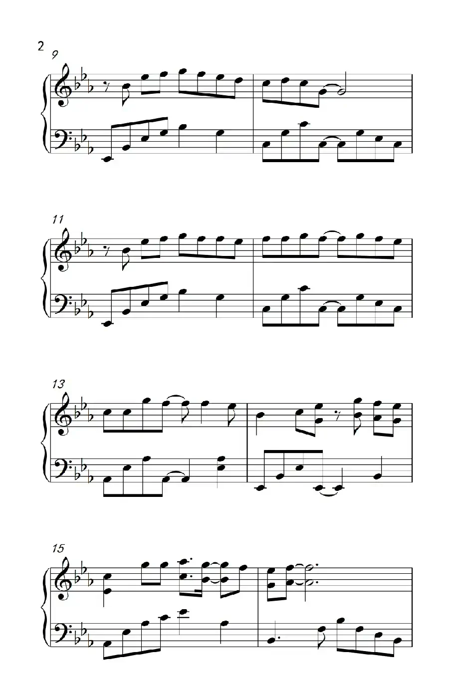 一个像夏天一个像秋天