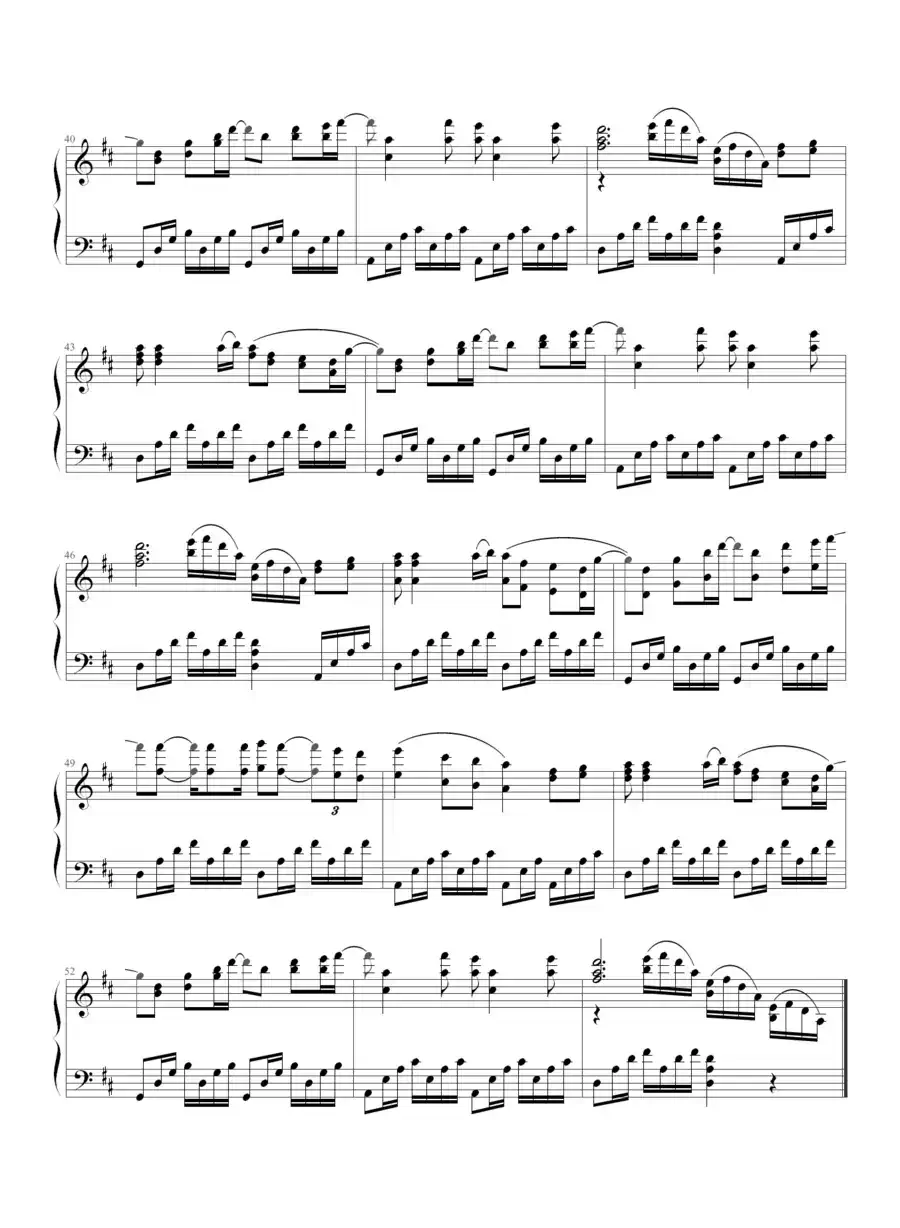 跟往事干杯(寒风编配制谱版)