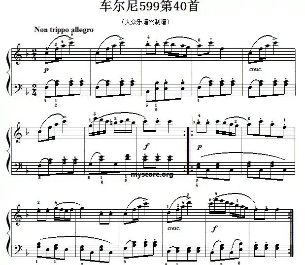 车尔尼599第40首曲谱及练习指导