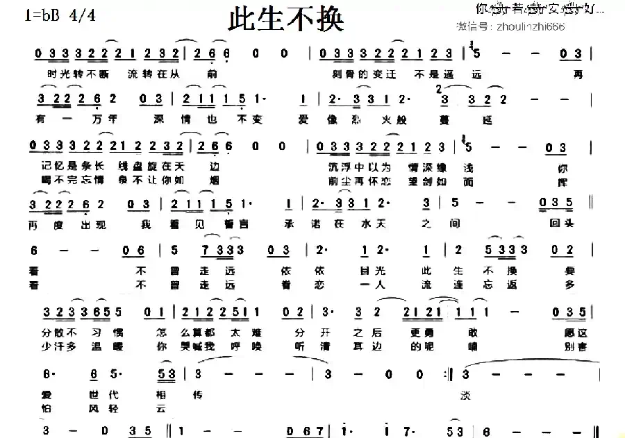 53首以肖邦练习曲为素材而作的练习曲（No.29）