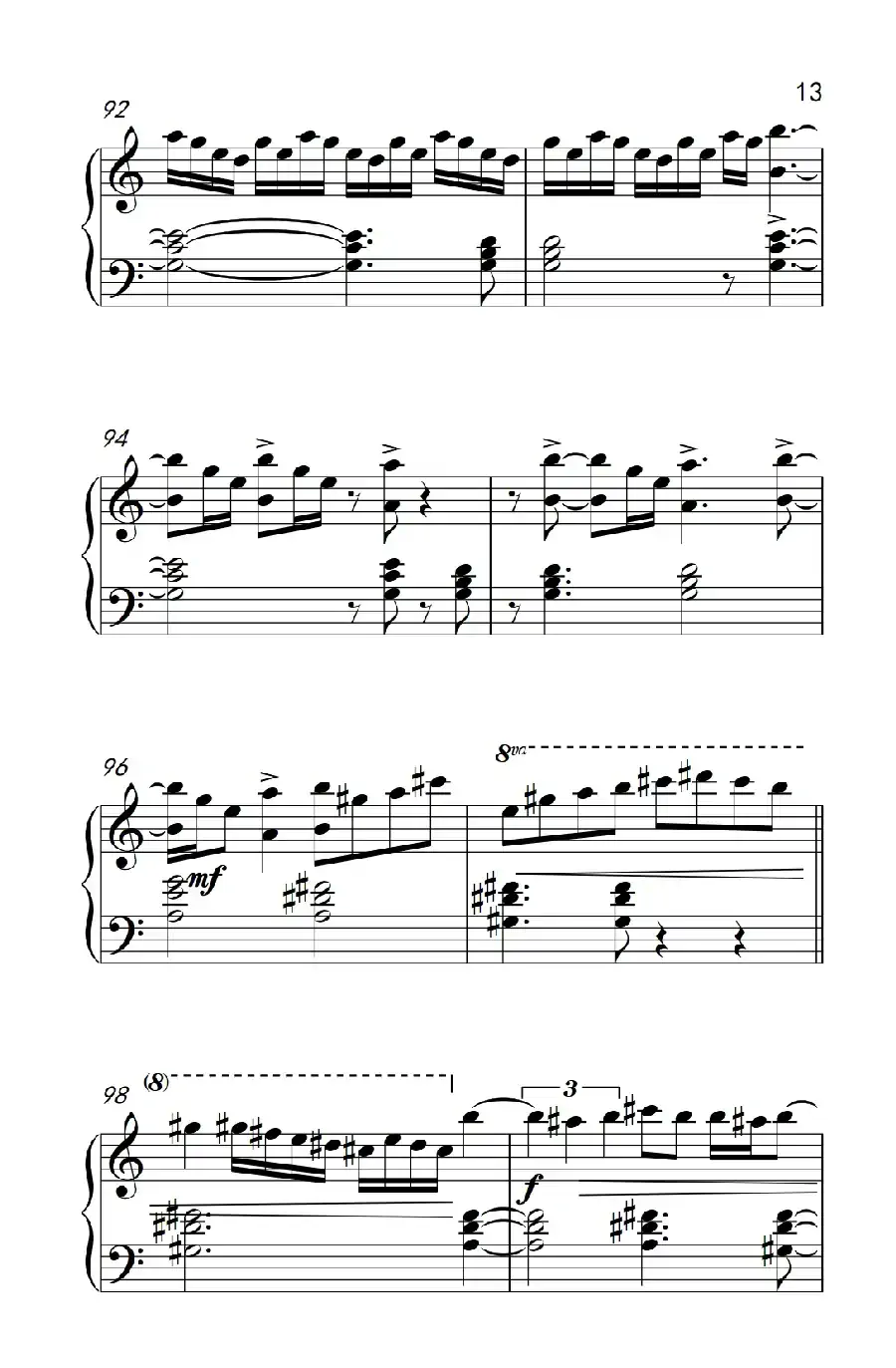 九月二日（September Second）