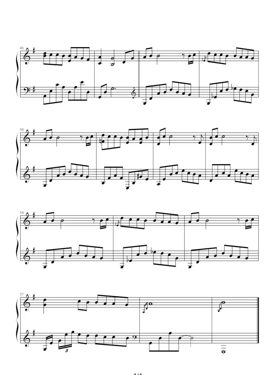 I 我（完整版）