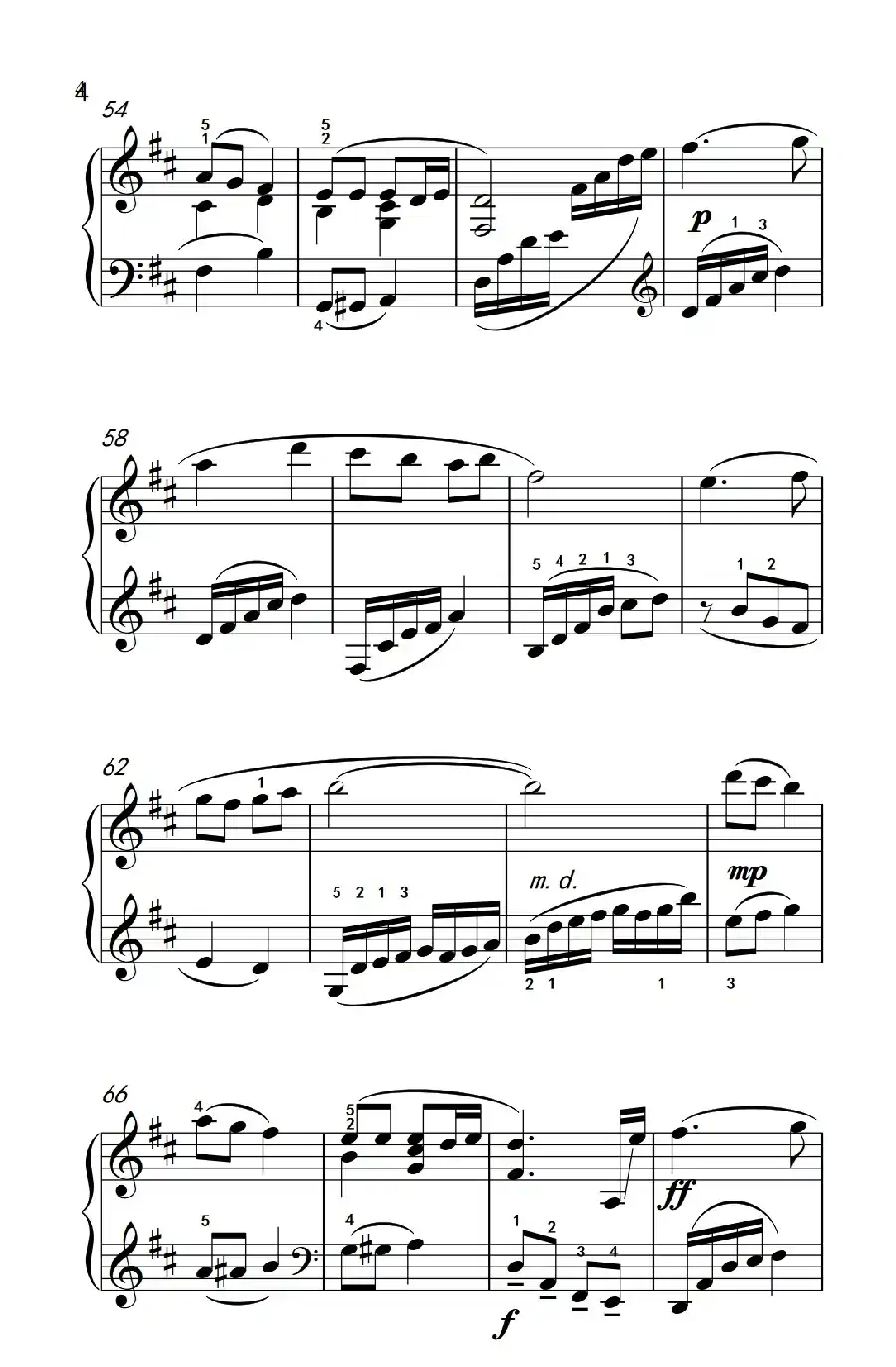 每当我走过老师窗前（《弹吧音教》制谱）