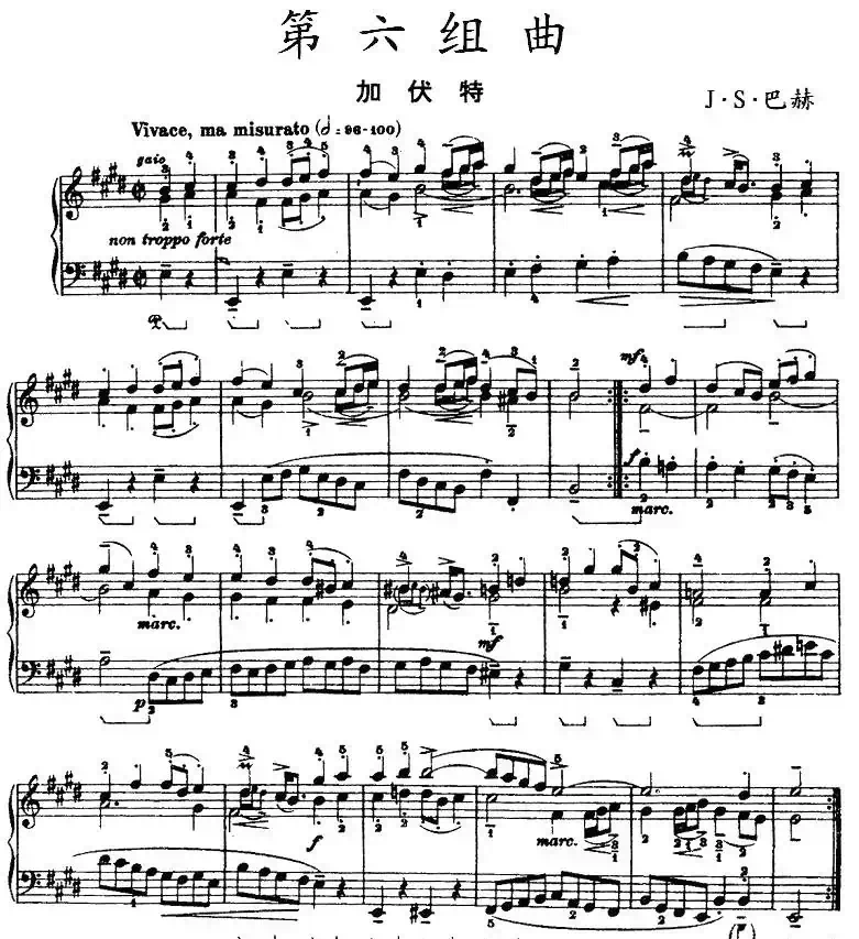 第六组曲:E大调·加伏特