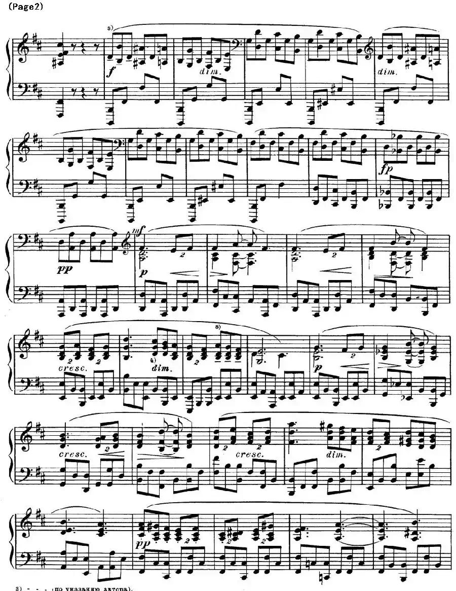 斯克里亚宾12首钢琴练习曲 Op8(No.3 Alexander Scriabin Etudes)