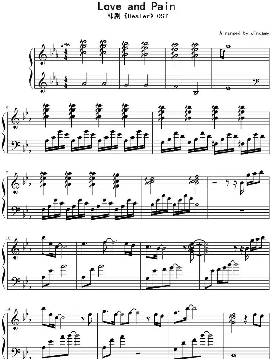 Love and Pain（韩剧《Healer》OST）