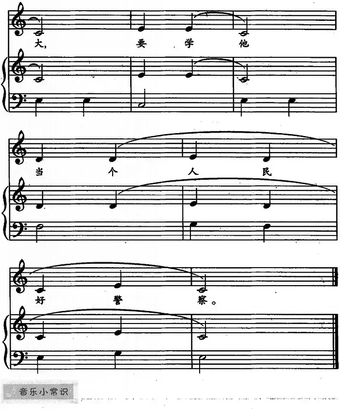 理想（儿歌弹唱）