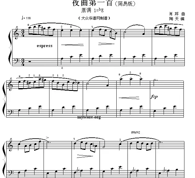 肖邦钢琴小曲：夜曲第一首 