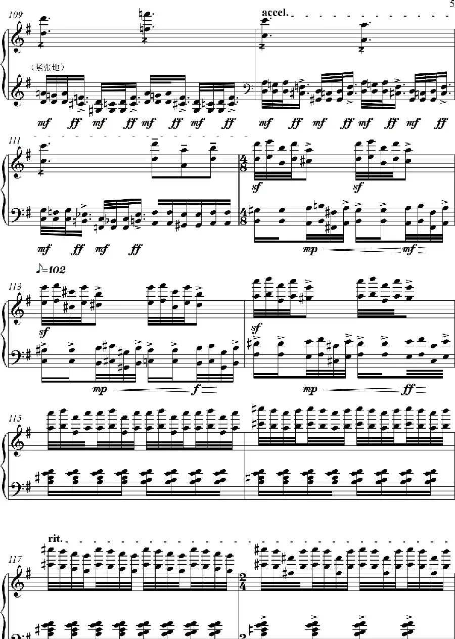 第24钢琴奏鸣曲“遇见十番”（钢琴独奏Piano Sonata NO.24）