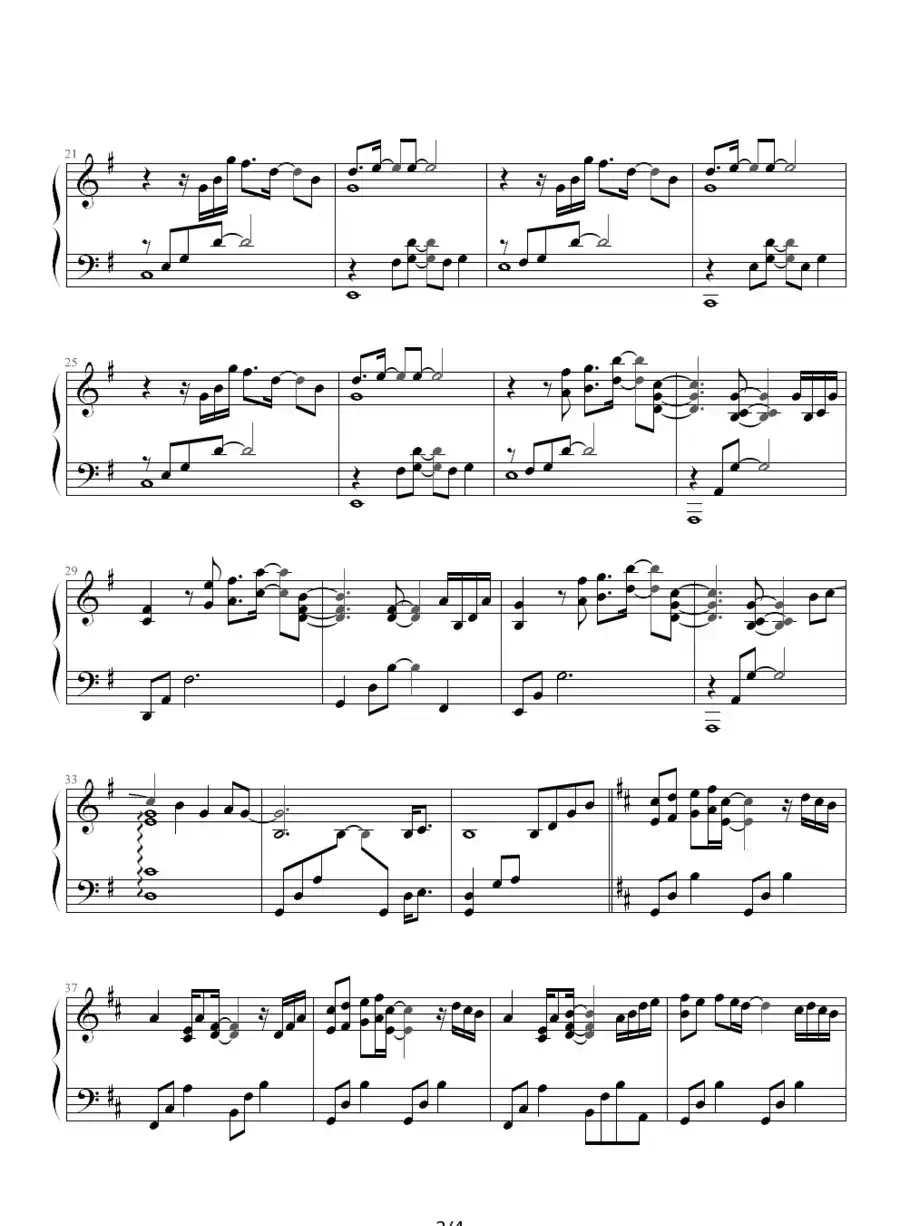 恋がくれたもの（这就是爱）