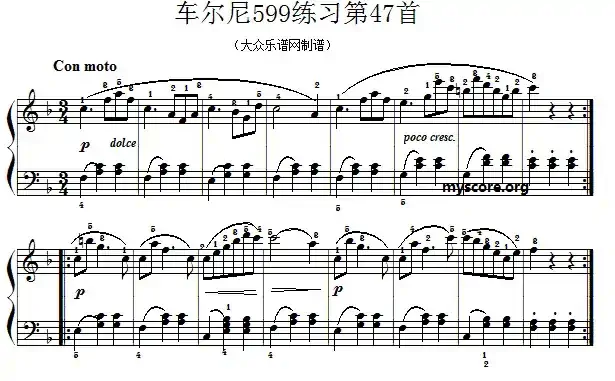车尔尼599第47首曲谱及练习指导