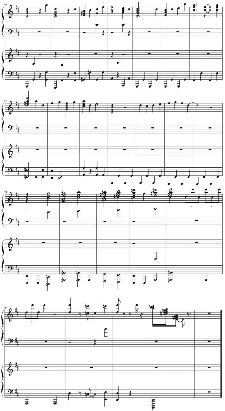 かくしん的☆めたまるふぉ~ぜっ(电视动画《干物妹小埋》片头曲)