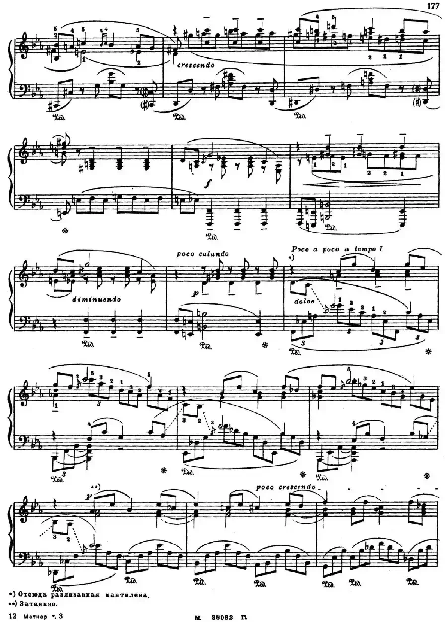c小调钢琴奏鸣曲“悲剧”（Sonata Tragica Op.39  No.5）