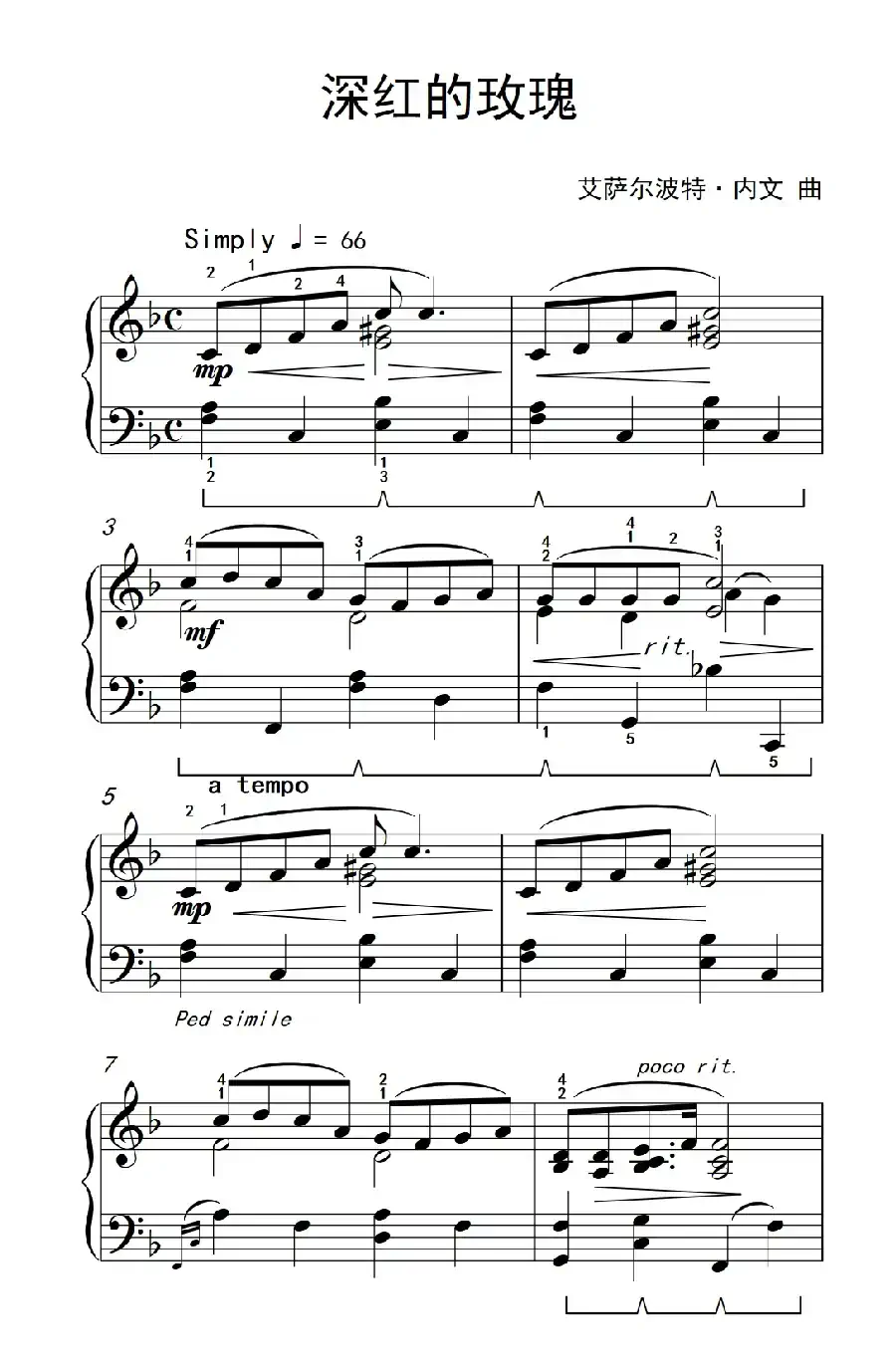 深红的玫瑰(约翰·汤普森 成人钢琴教程 第三册)