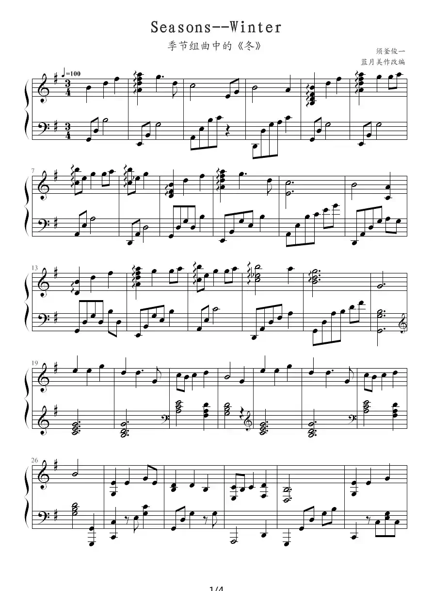 Seasons—Winter（季节组曲之《冬》）