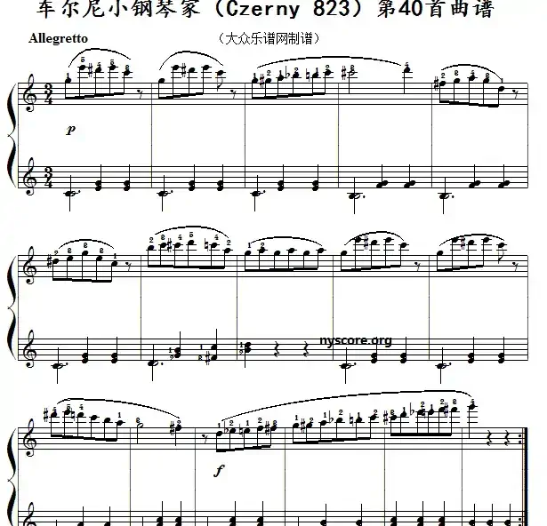 车尔尼《 小钢琴家》（Czerny 823）第40首（曲谱及练习提示）