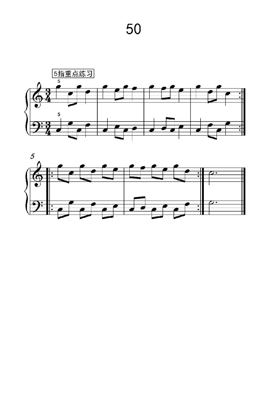 分指重点练习 50(儿童钢琴手指练习 2)