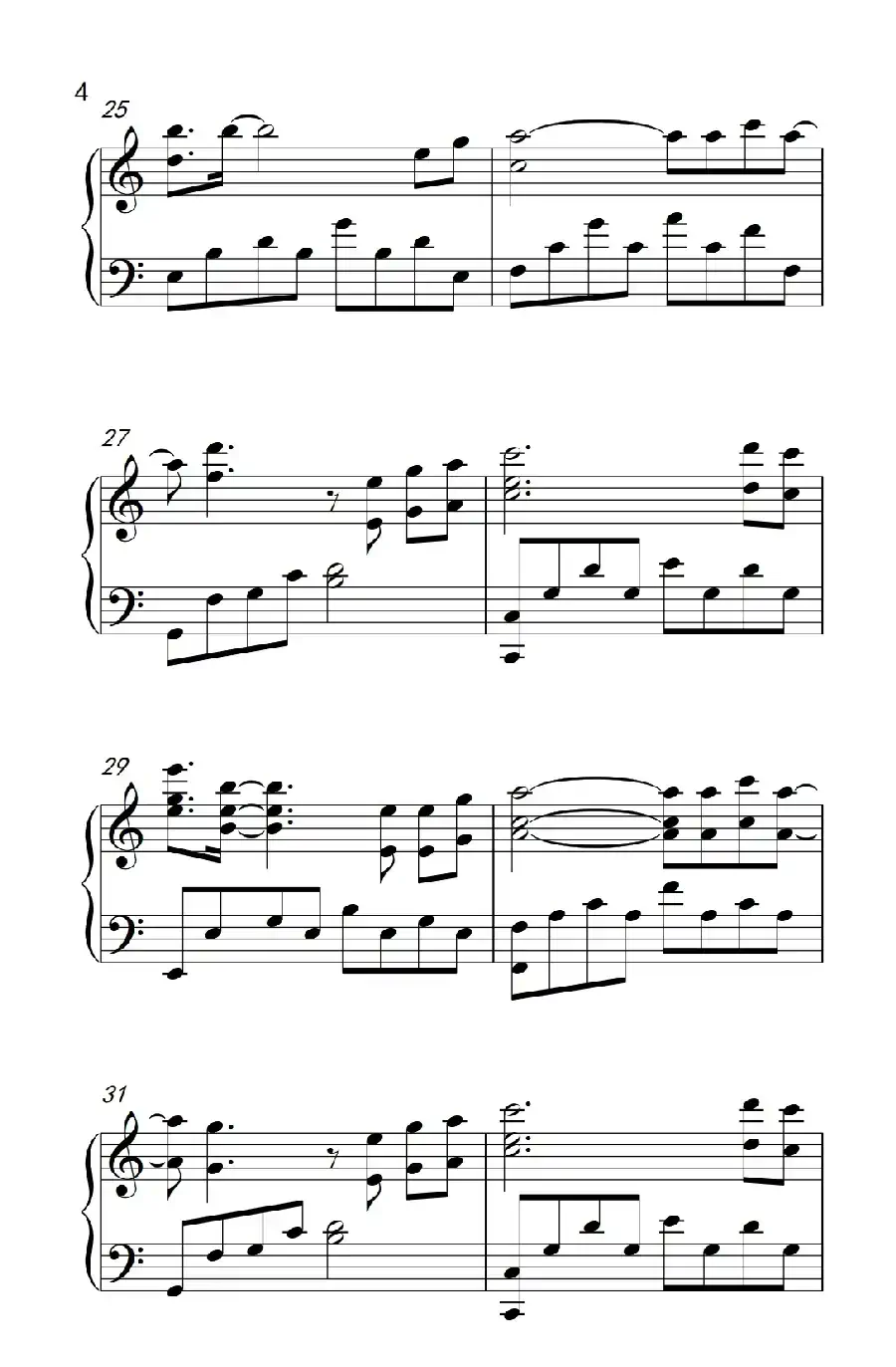 在这个世界相遇（电影《大鱼海棠》主题曲）