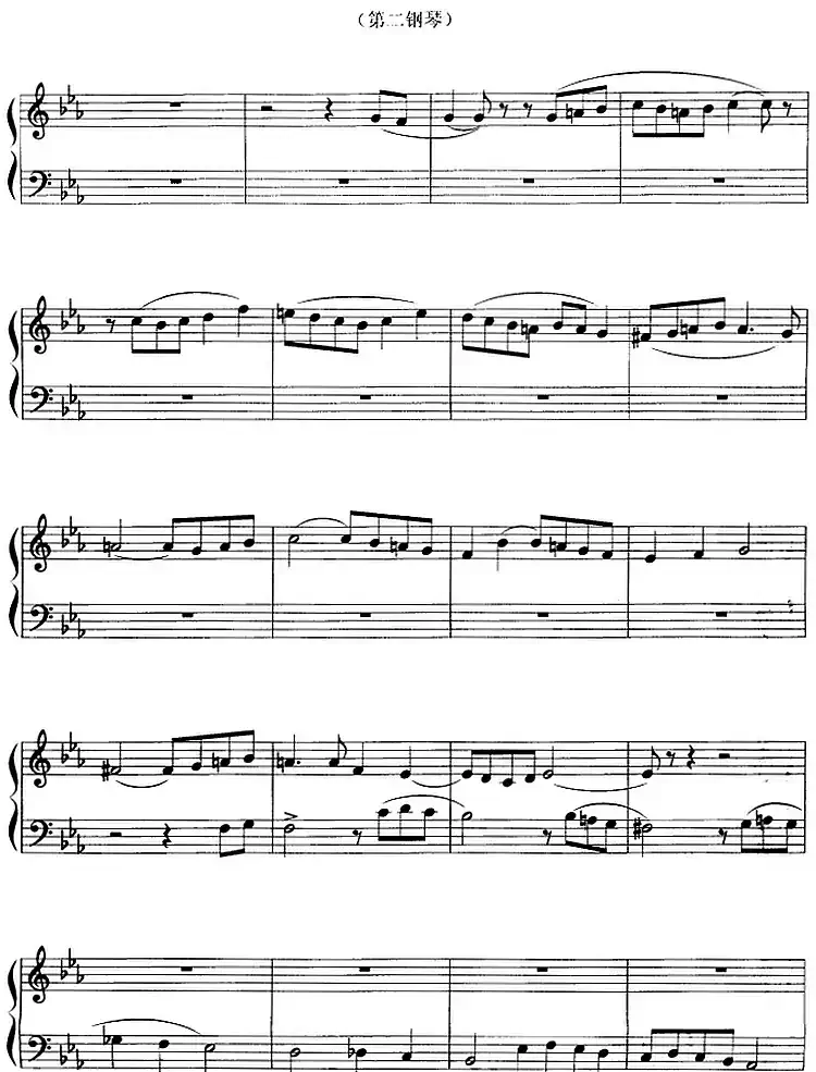 前奏曲与赋格(G·姆施利作曲版、四手联弹)