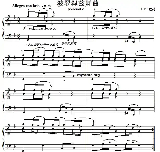 巴赫初级钢琴曲之二十六:波罗涅兹舞曲