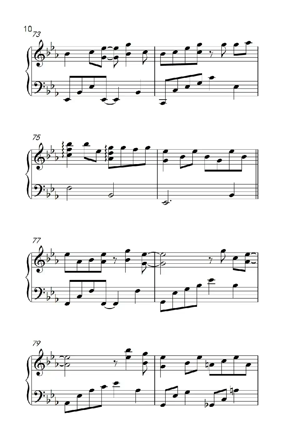 一个像夏天一个像秋天