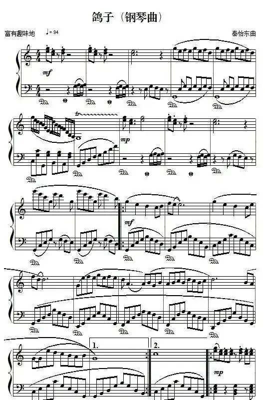 鸽子（秦怡东作曲版）