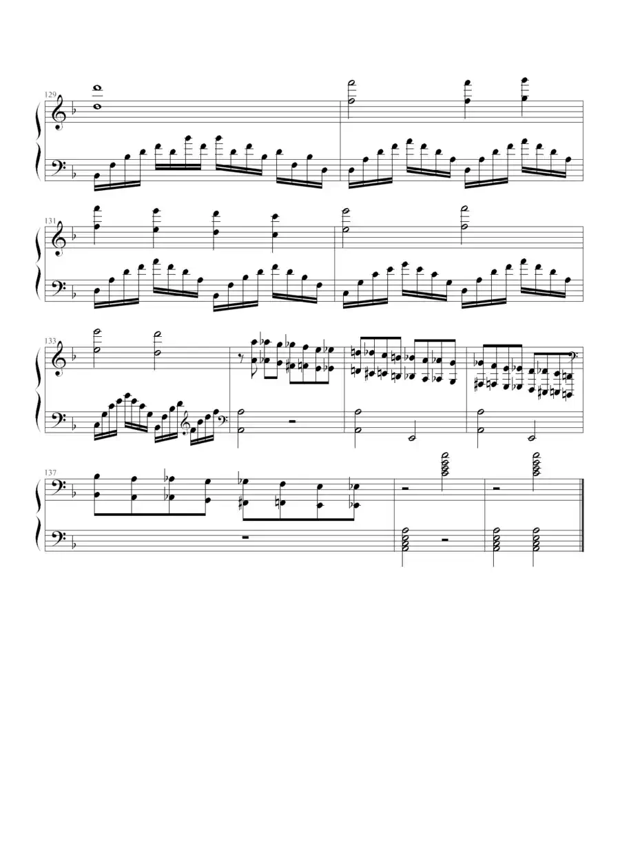 高加索素描：沙达的行列