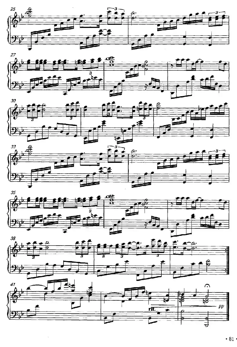 听海（涂惠源作曲、王剑编曲）