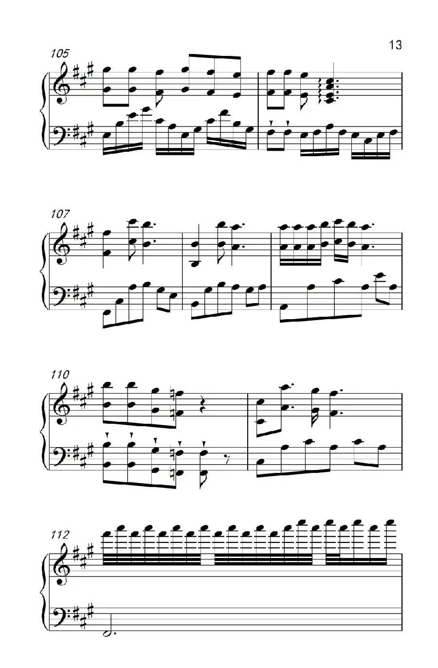 相约九八(《弹吧音教》制谱版)