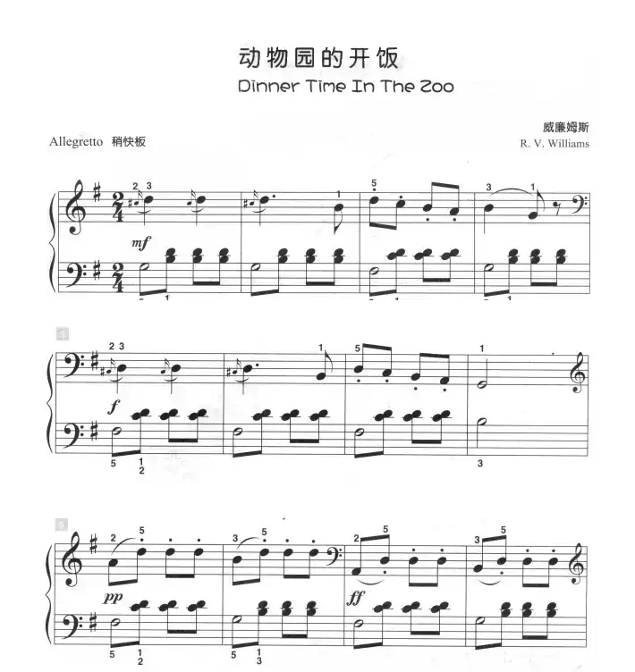 动物园的开饭（儿童古典钢琴小品）