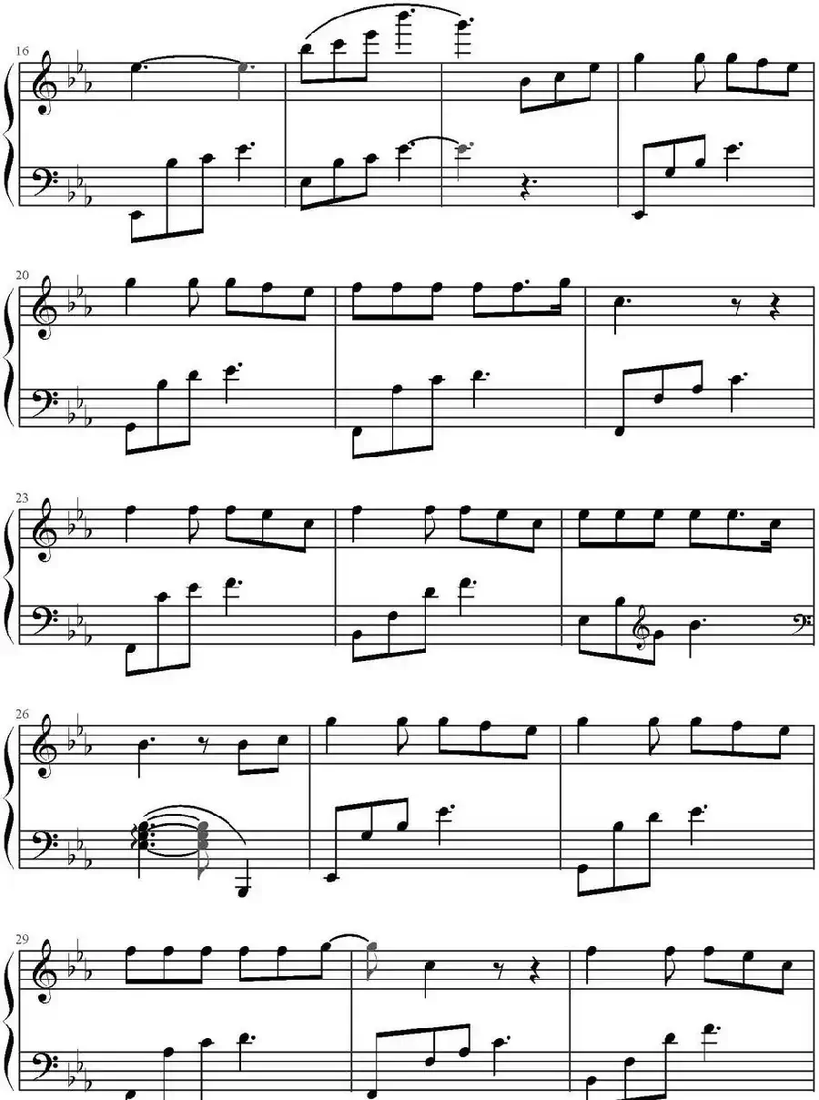 另一个自己(电影《栀子花开》推广曲)