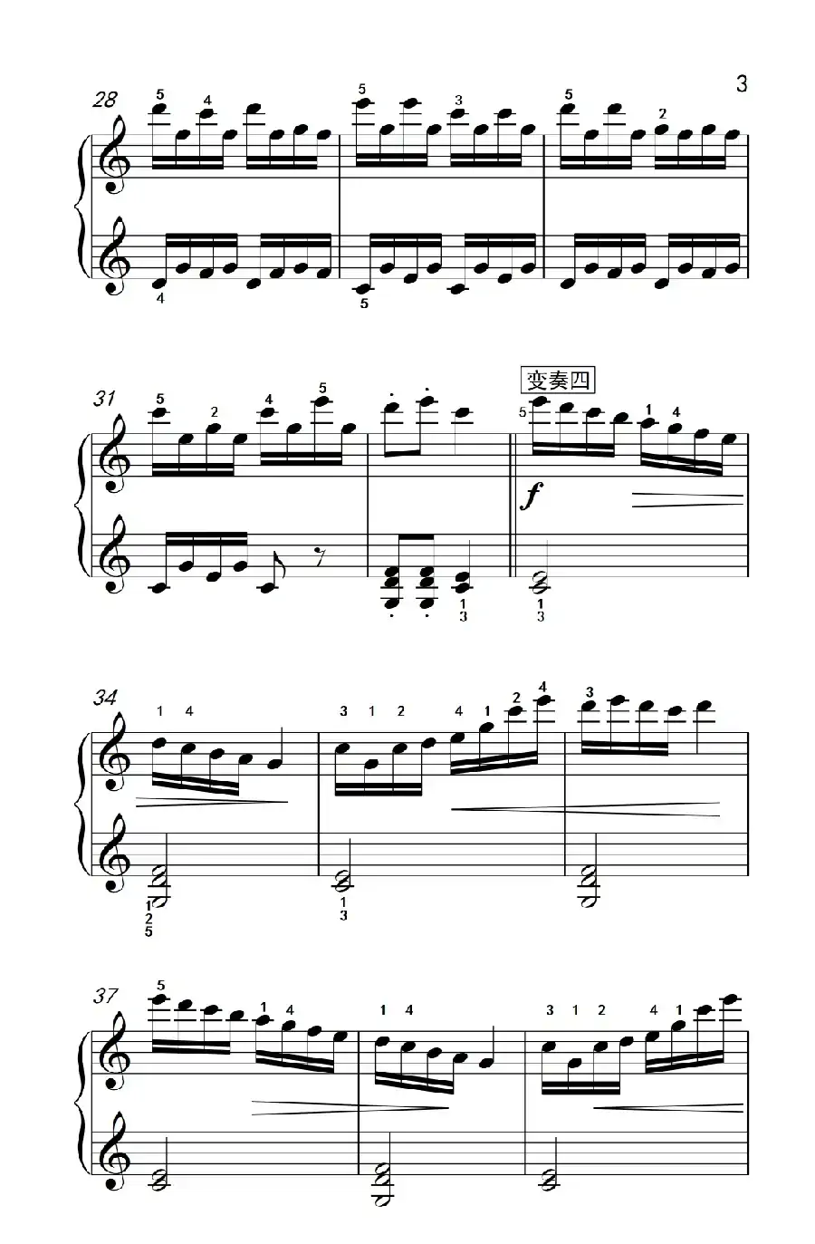 乒乓变奏曲（老年大学 钢琴教程 2）