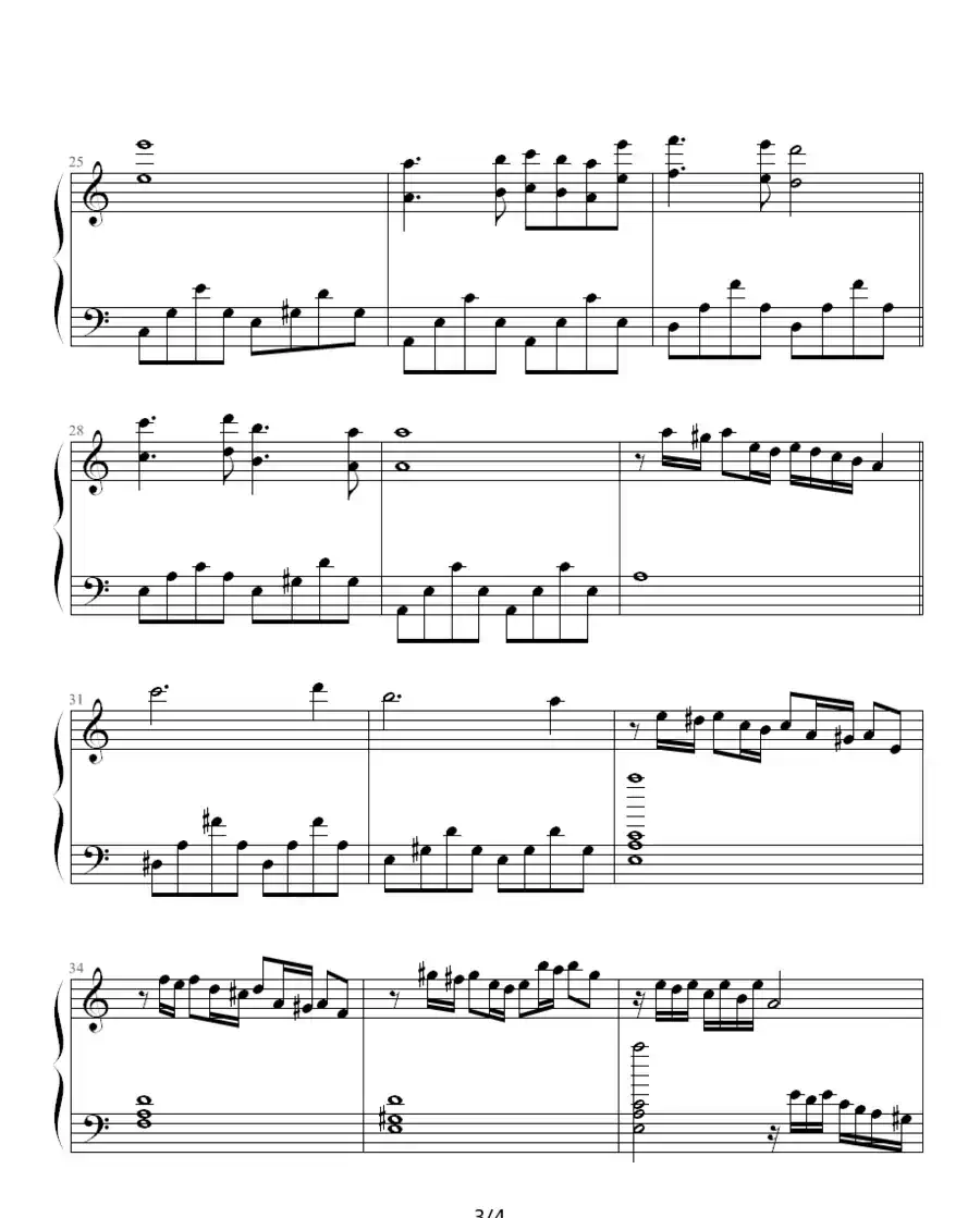 沙巴女王(冯明东制谱版)