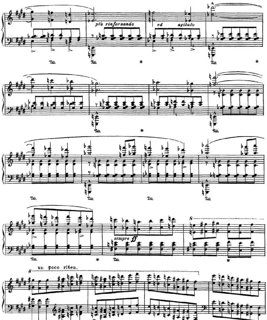 李斯特 旅游岁月 第三集 S.163 No.7 净心