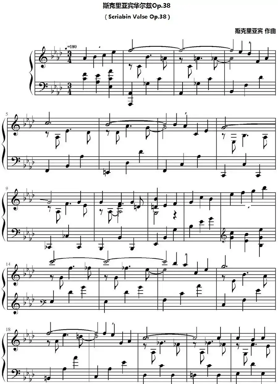 斯克里亚宾华尔兹Op.38（Scriabin Valse Op.38）