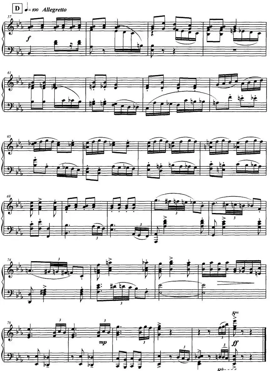 找朋友（姚恒璐作曲版）