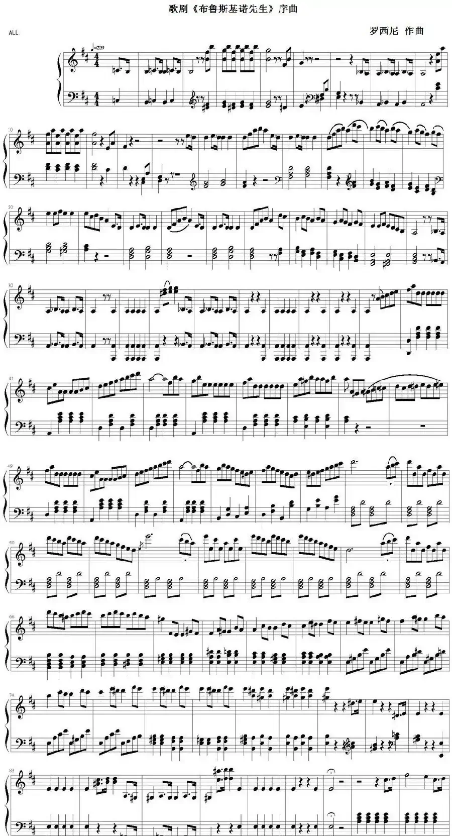 歌剧《布鲁斯基诺先生》序曲