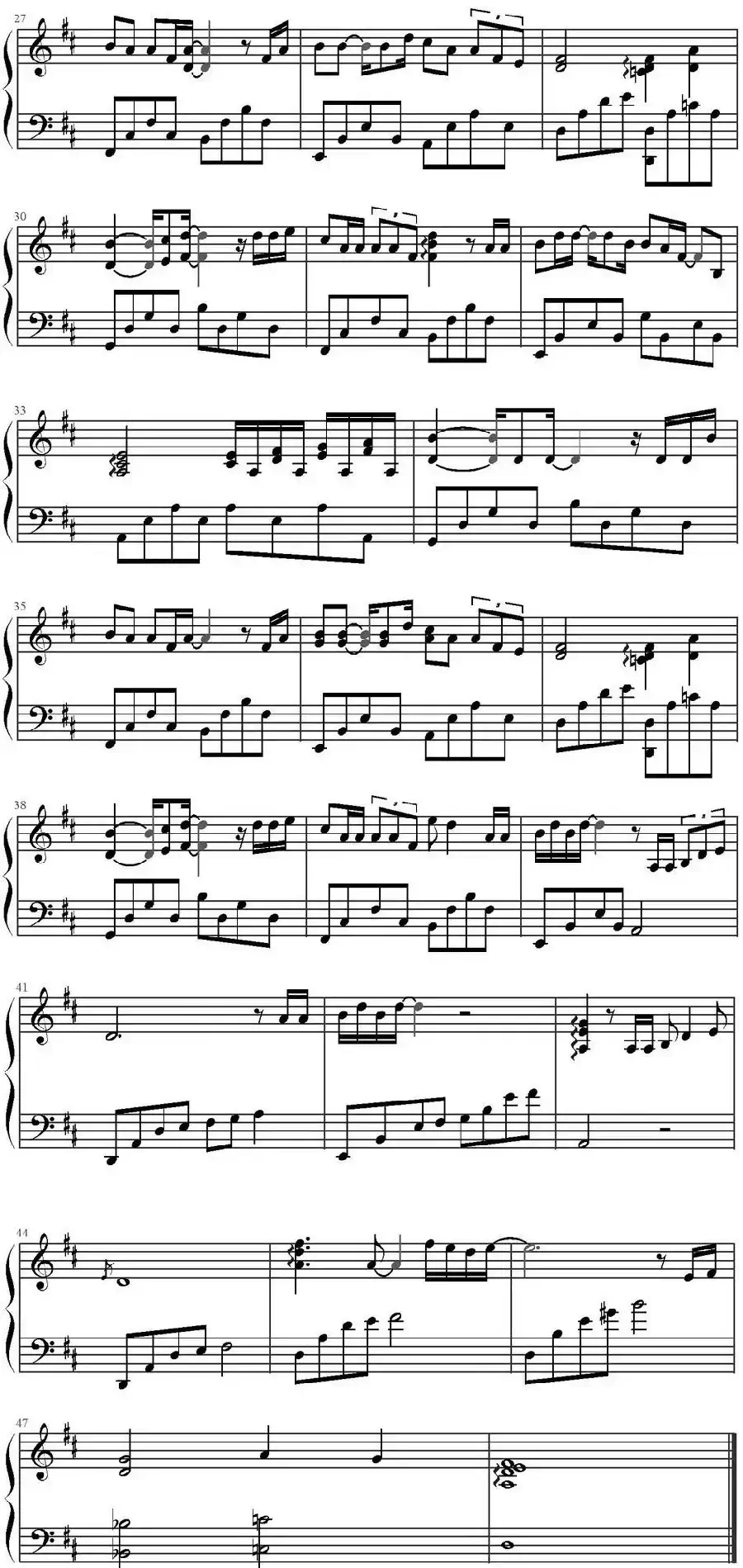 年少有你（《栀子花开》电影推广曲）