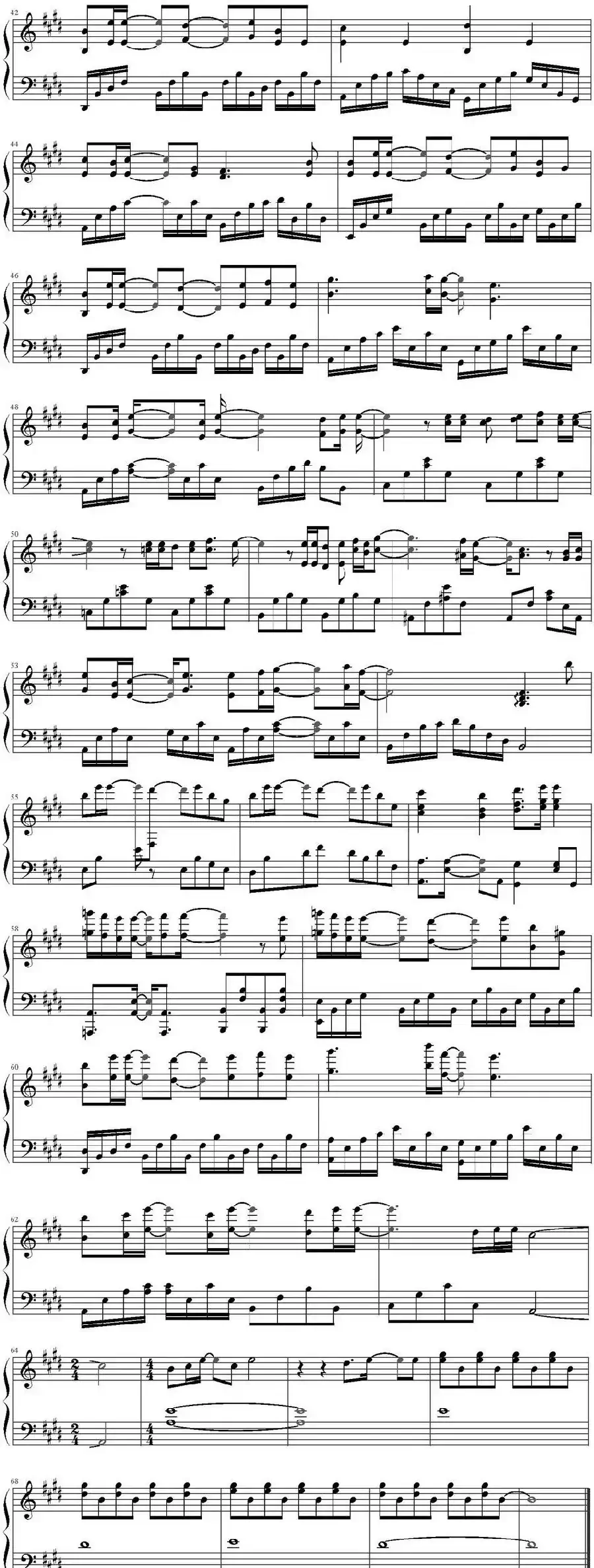 我们的明天（电影《重返20岁》主题曲）